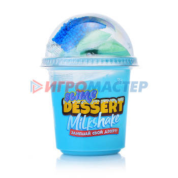 Лизуны, тянучки, ежики Игрушка для детей старше 3х лет модели Slime Dessert Milkshake голубой