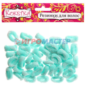 Резинки простые в наборах Резинки для волос 50шт "Кокетка - Лапушки", цвет голубой, d-2см