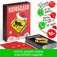 Алкогольная игра «Вдрабадан. В Новый год», 60 карт, 18+