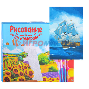 Рисование, роспись, витражи Холст с красками 40х50 по номерам. Одинокий парусный корабль (24 цв.)