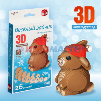 UNICON 3D конструктор "Веселый зайчик", 26 деталей