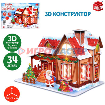 UNICON 3D-Конструктор "Дом Деда Мороза", 34 детали, с гирляндой