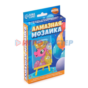 Алмазная мозаика на подставке «Давай дружить» для детей, размер 10*15 см