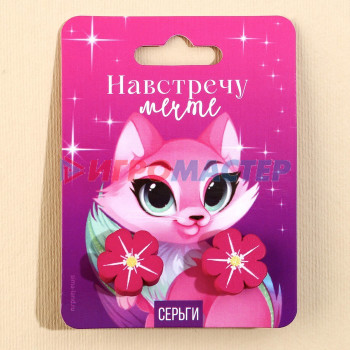 Серьги "Цветочки" 6х9 см