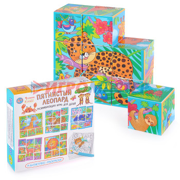 Кубики-картинки Умные кубики  в поддончике. 9 штук. Пятнистый леопард