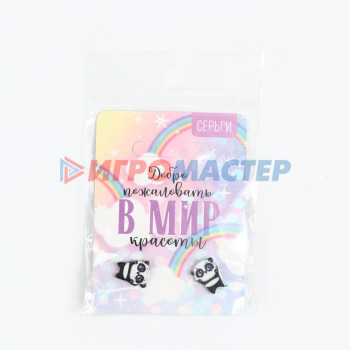 Серьги "Мир красоты" 2 х 1,5 см