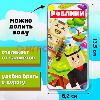 FUNNY TOYS Игрушка пластмассовая Водная игра Роблики