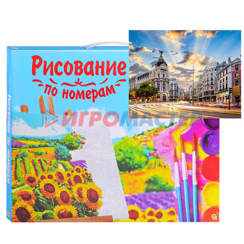 Рисование, роспись, витражи Холст с красками 40х50 по номерам. Мадрид. Испания