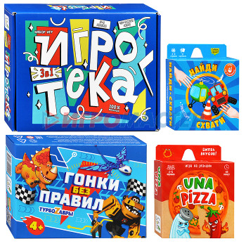 Настольно-печатные игры Игротека. 3 игры в коробке