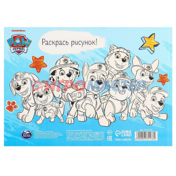 Альбом для рисования А4, 40 листов, склейка, Paw Patrol