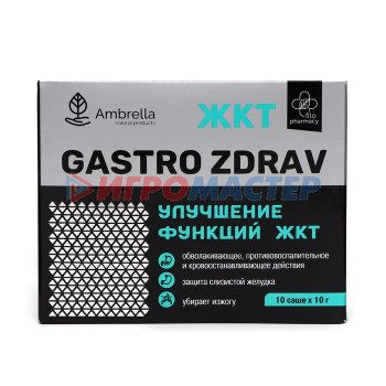 Gastro Zdrav Улучшение функций ЖКТ, 10 пакетов