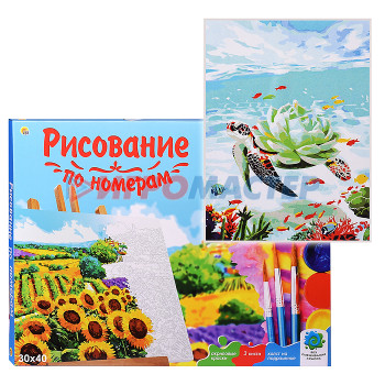 Рисование, роспись, витражи Холст с красками 30х40 по номерам. Черепаха в океане (20 цв.)