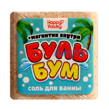 HAPPY VALLEY Соль для ванны "Буль-бум" с магнитиком, дино, МИКС