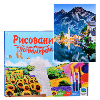 Рисование, роспись, витражи Холст с красками 40х50 по номерам &quot;Гальштат, Австрия&quot;
