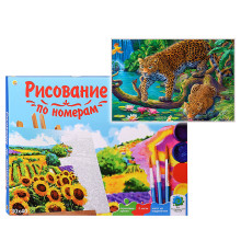 Холст с красками 30х40 по номерам &quot;Леопарды у водопада на дереве&quot; (20 цв.)  