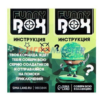 WOOW TOYS Игровой набор "Funny box", военные, МИКС