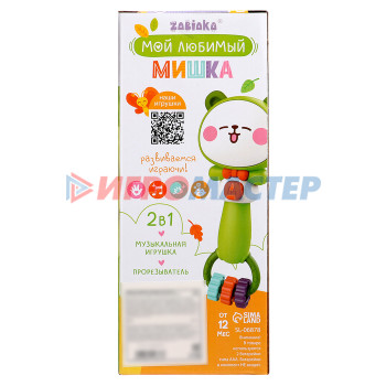 ZABIAKA Музыкальная  игрушка "Мой любимый мишка" звук, свет SL-06878