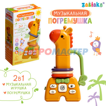 ZABIAKA Музыкальная погремушка звук, свет SL-06880