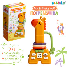 ZABIAKA Музыкальная погремушка звук, свет SL-06880