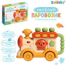 ZABIAKA Музыкальная игрушка "Весёлый паровозик" звук, свет SL-06881