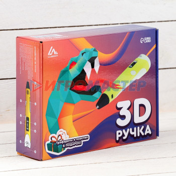 3D ручка Luazon, дисплей, работа с пластиком ABS и PLA, пластик в комплекте, жёлтая