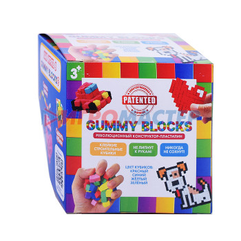 Мягкие Конструктор-пластилин GUMMY BLOCKS разноцветные детали (красн., син., жёл., зел. миксом), в кор. 8х