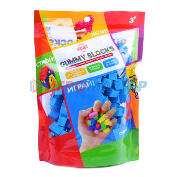 Мягкие Конструктор-пластилин GUMMY BLOCKS 1 цвет, (син.), в zip-пак. 19,5х12,5х6,5 см