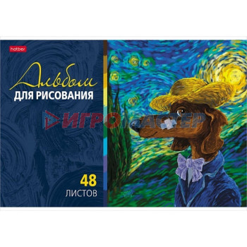 Альбом для рисования А4, 48 листов "Мир увлечений", обложка мелованный картон, блок 100 г/м2, МИКС