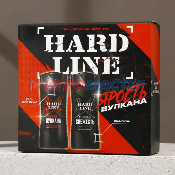 HARD LINE, набор "Ярость вулкана", гель для душа и шампунь для волос, 2х250 мл