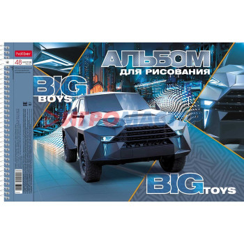 Альбом для рисования А4, 48 листов на гребне BIG boys-BIG toys, обложка металлизированный картон, выборочный лак, МИКС