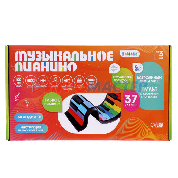 ZABIAKA Музыкальное пианино SL-06842 звук