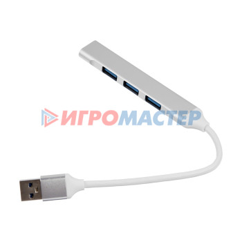 USB-разветвитель (HUB), 4 порта, кабель 10 см, серебристый