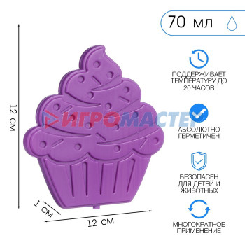 Аккумулятор холода "Мастер К", 70 мл, 12 х 12 см, фиолетовый