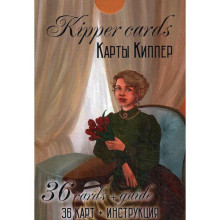 Kipper Cards. Карты Киппер. 36 карт + инструкция