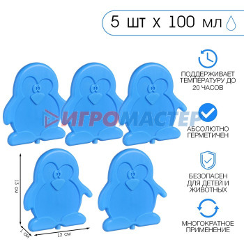 Аккумулятор холода "Мастер К", 100 мл, 13 х 12 х 1 см, синий, набор 5 шт