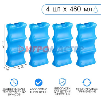 Аккумулятор холода "Мастер К", 480 мл, 21 х 10 х 5 см, синий, набор 4 шт