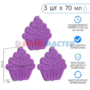 Аккумулятор холода "Мастер К", 70 мл, 12 х 12 см, фиолетовый, набор 3 шт