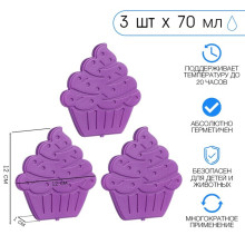 Аккумулятор холода "Мастер К", 70 мл, 12 х 12 см, фиолетовый, набор 3 шт