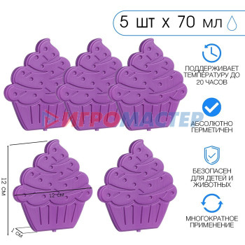 Аккумулятор холода "Мастер К", 70 мл, 12 х 12 см, набор 5 шт