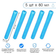 Аккумулятор холода "Мастер К", 80 мл, 20 х 2.5 см, набор 5 шт