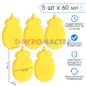 Аккумулятор холода "Мастер К. Джекфрут", 60 мл, 11 х 6,6 см, желтый, набор 5 шт