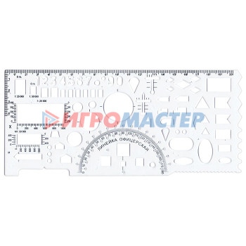 Линейка офицерская гибкая б/цв.печатная шкала 