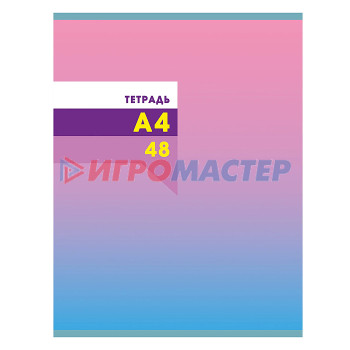 Тетради 40-48 листов Тетрадь 48л. А4, клетка &quot;Минимализм&quot; скрепка.