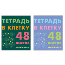 Тетрадь 48л. клетка (5 видов) скрепка