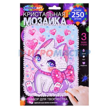 Алмазная мозаика Кристальная мозаика 17*23 &quot;Белая кошечка&quot;