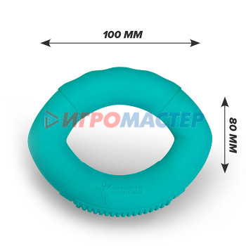 Гимнастические снаряды (гантели, дорожки, диски..) Эспандер кистевой элипс (цвет бирюзовый) усилие 10 кг