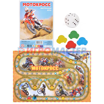 Игры - ходилки Настольная игра &quot;Мотокросс&quot; (ходилки)