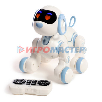 IQ BOT Робот собака "IQDog" SL-06846