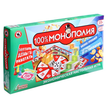 Настольная экономическая игра «100%Монополия», 2-4 игрока, 10+