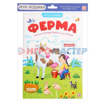 Настольная игра «Ферма», 5+